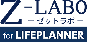 ゼットラボforLifeplanner